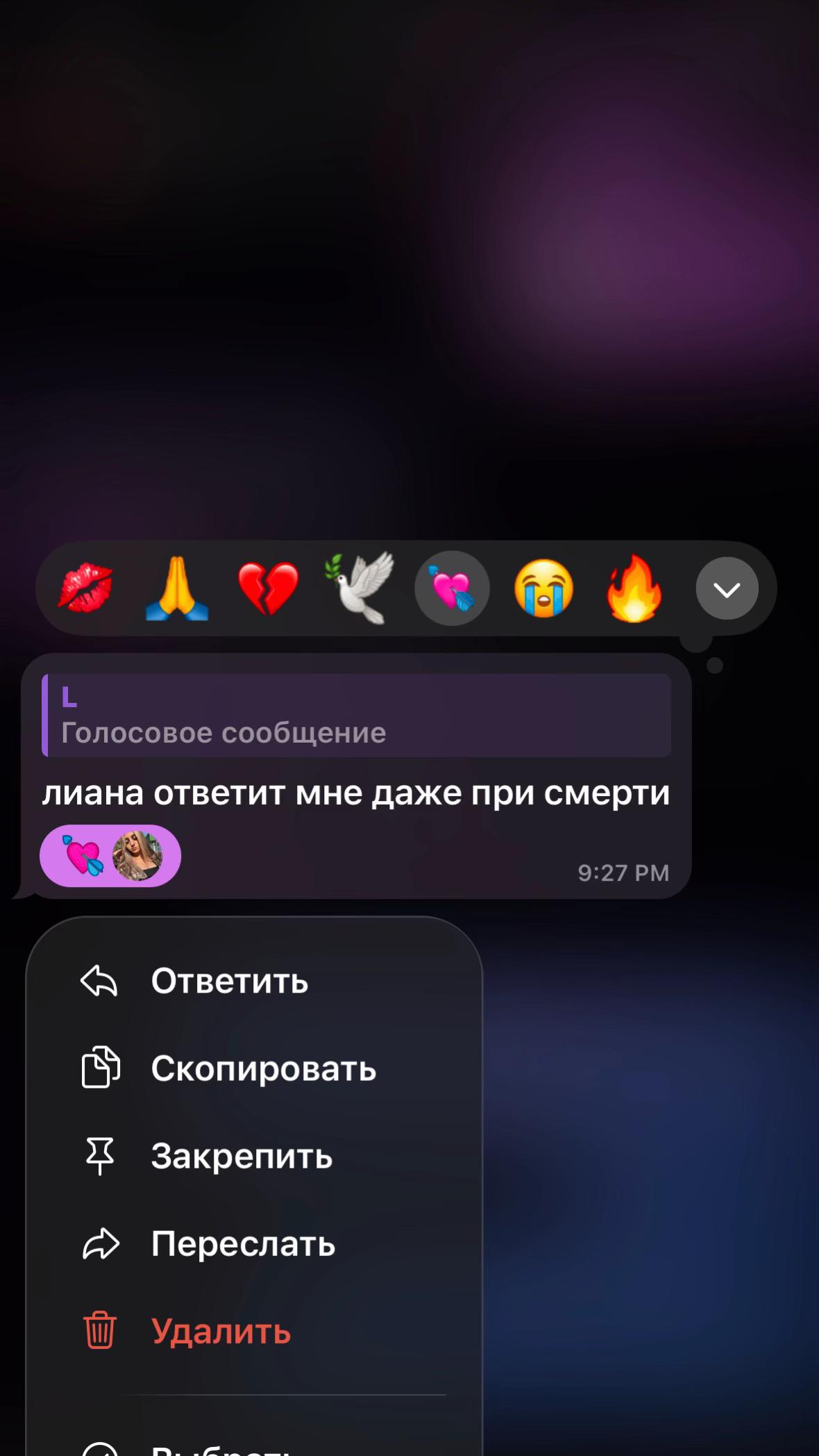 @ляна
