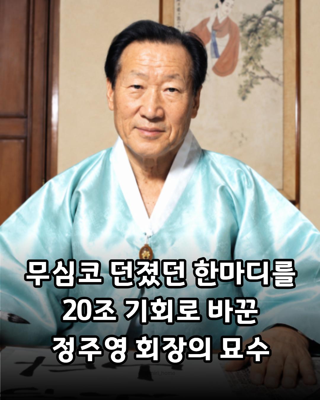 @1001의 지혜