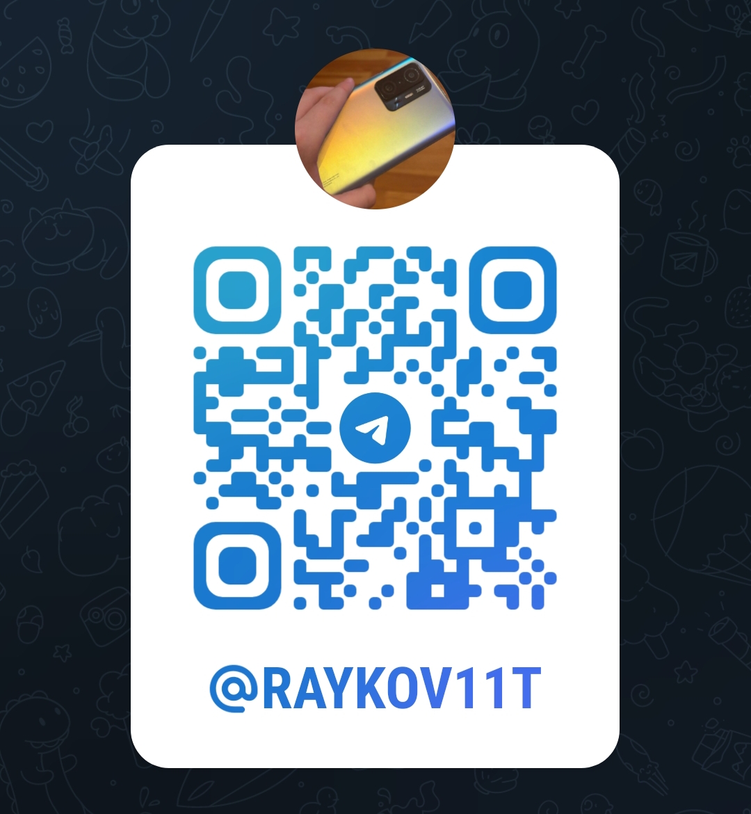 @Райков | Xiaomi 11T