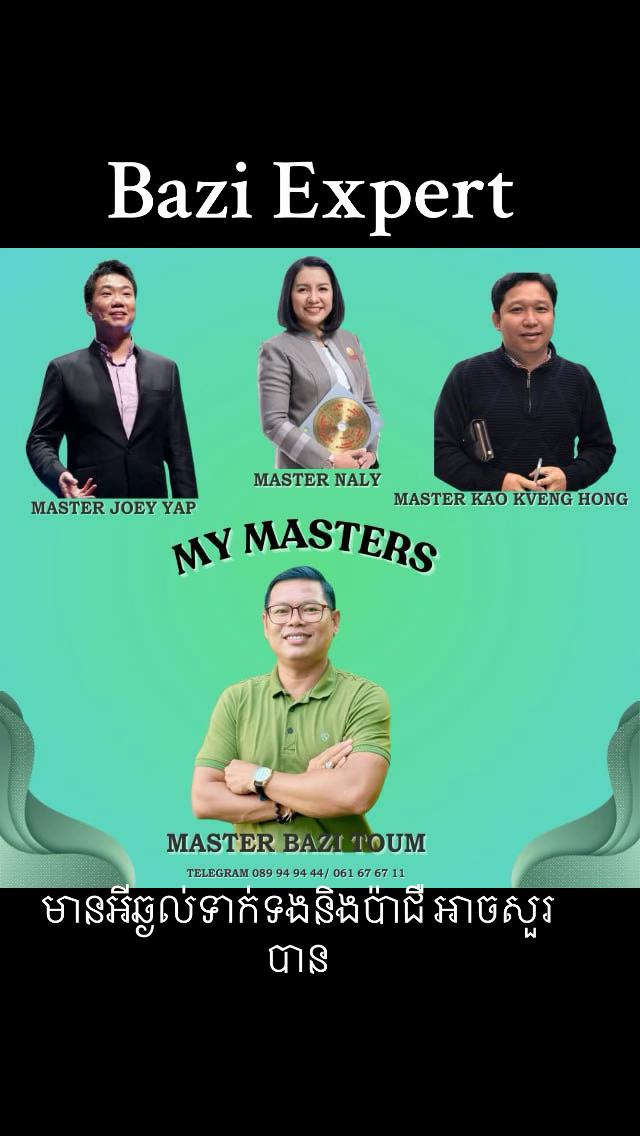 @Master Bazi & Fengshui Toum