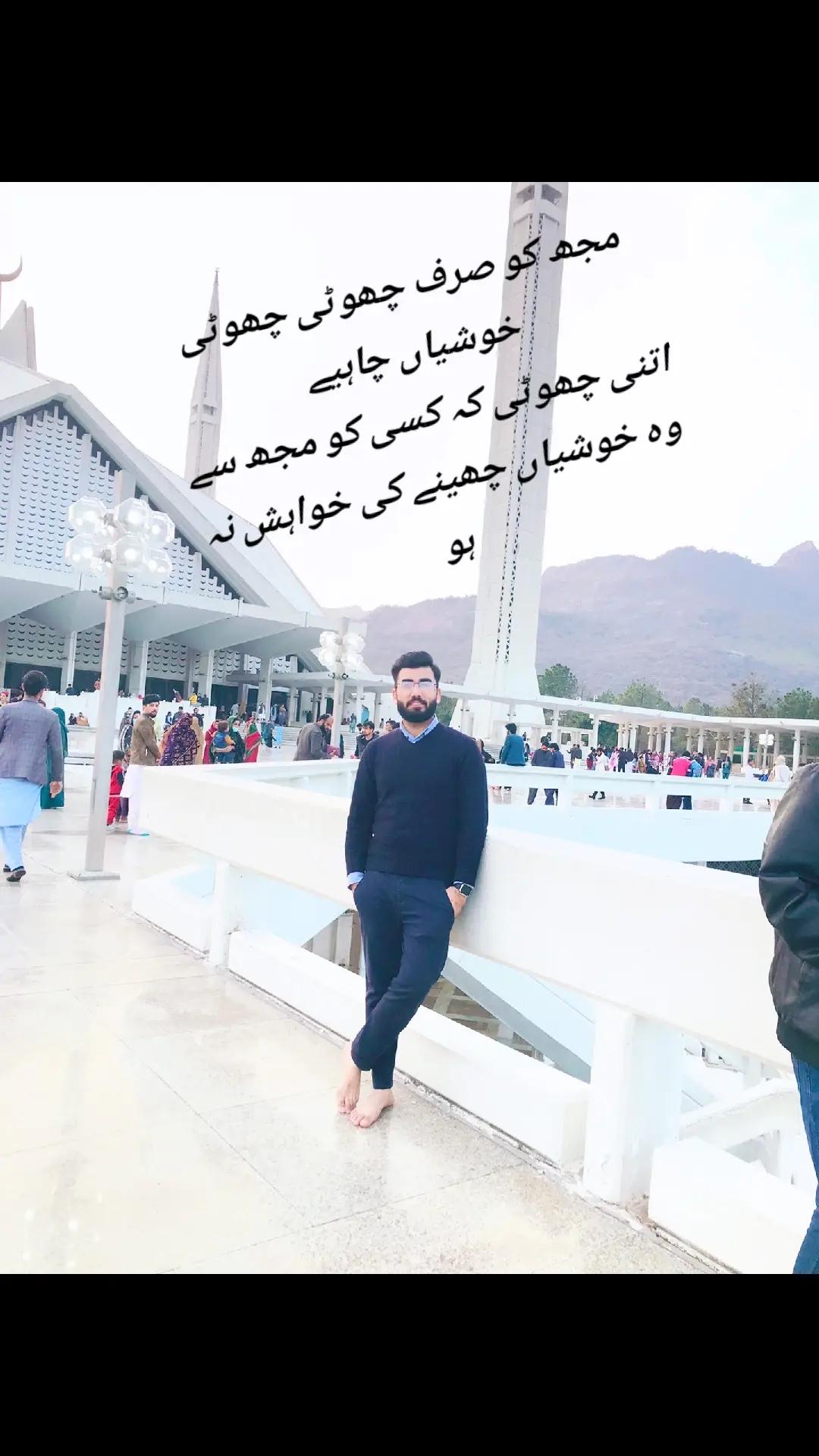 @DR SHAHARYAR KHAN🚩