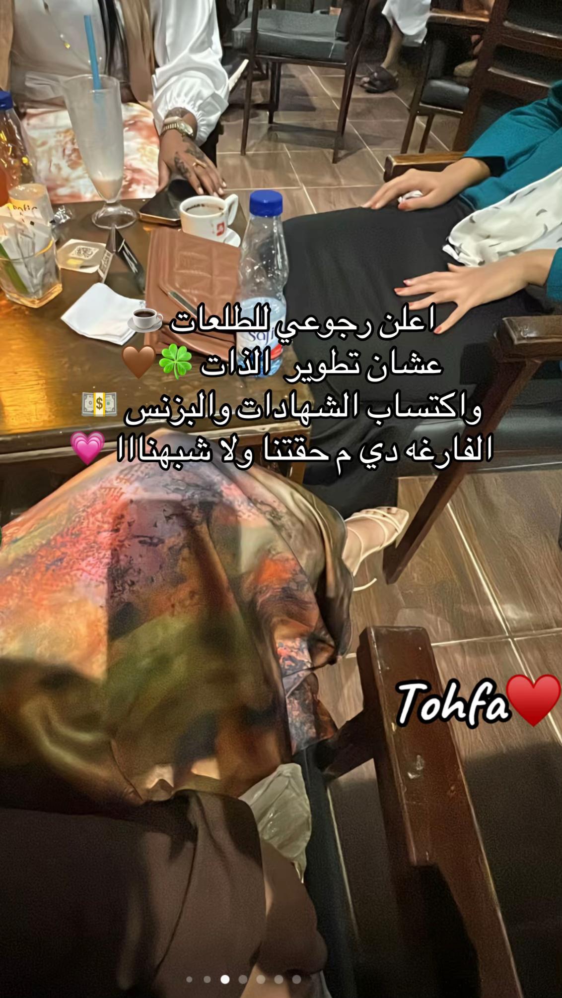 @tohfa