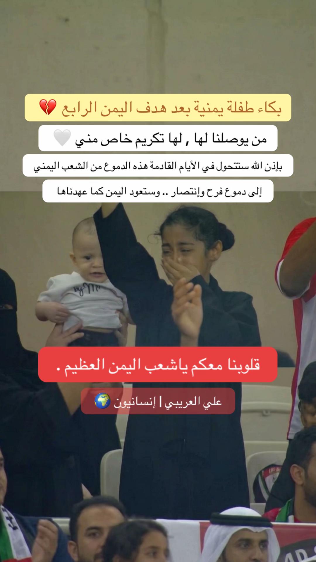 @علي العريبي