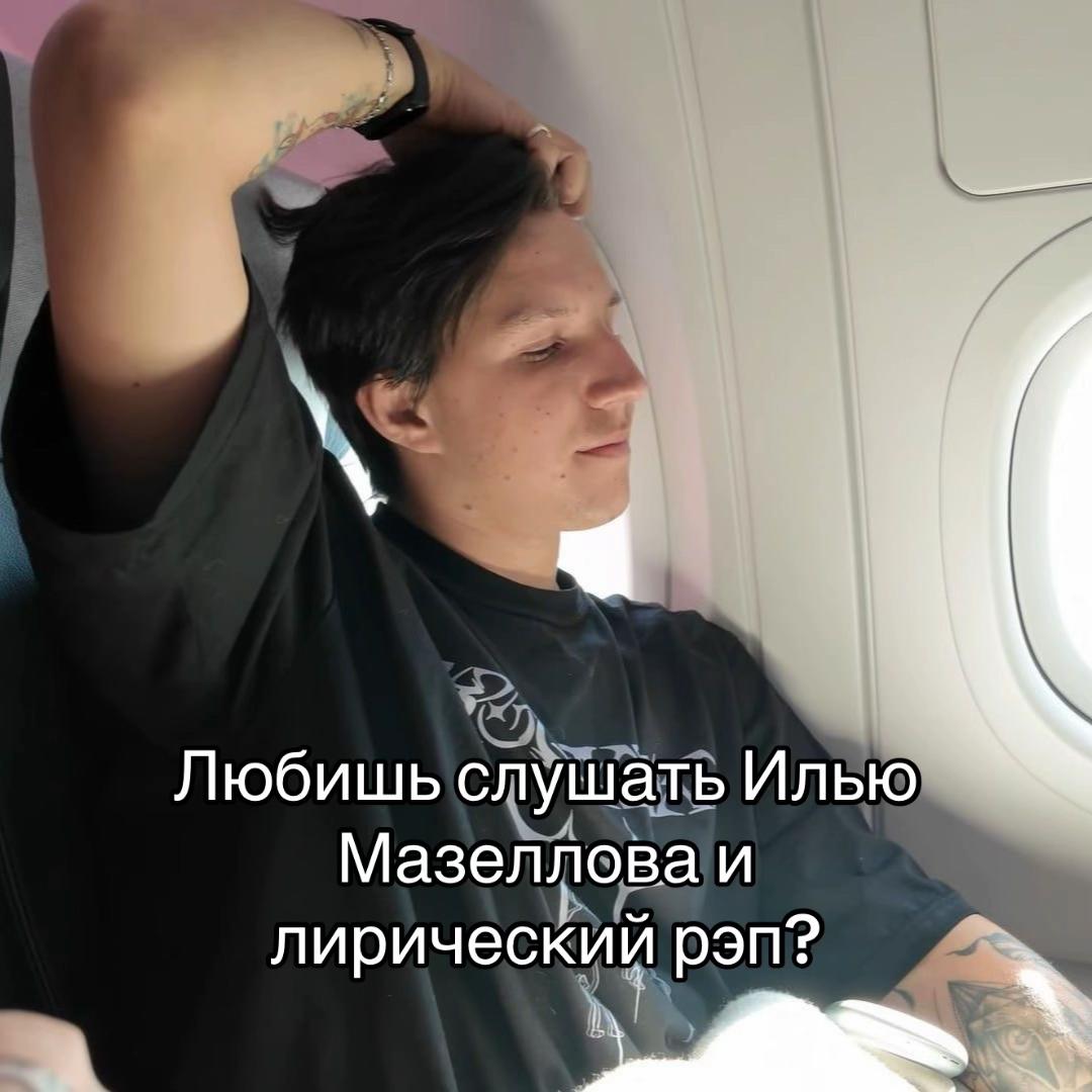 @Ватер