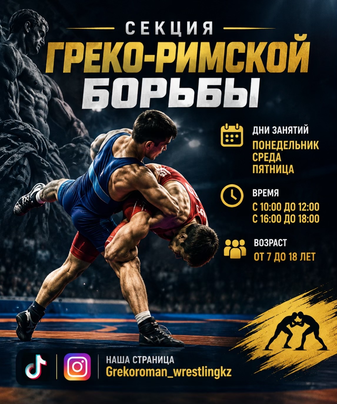@Максуд✅