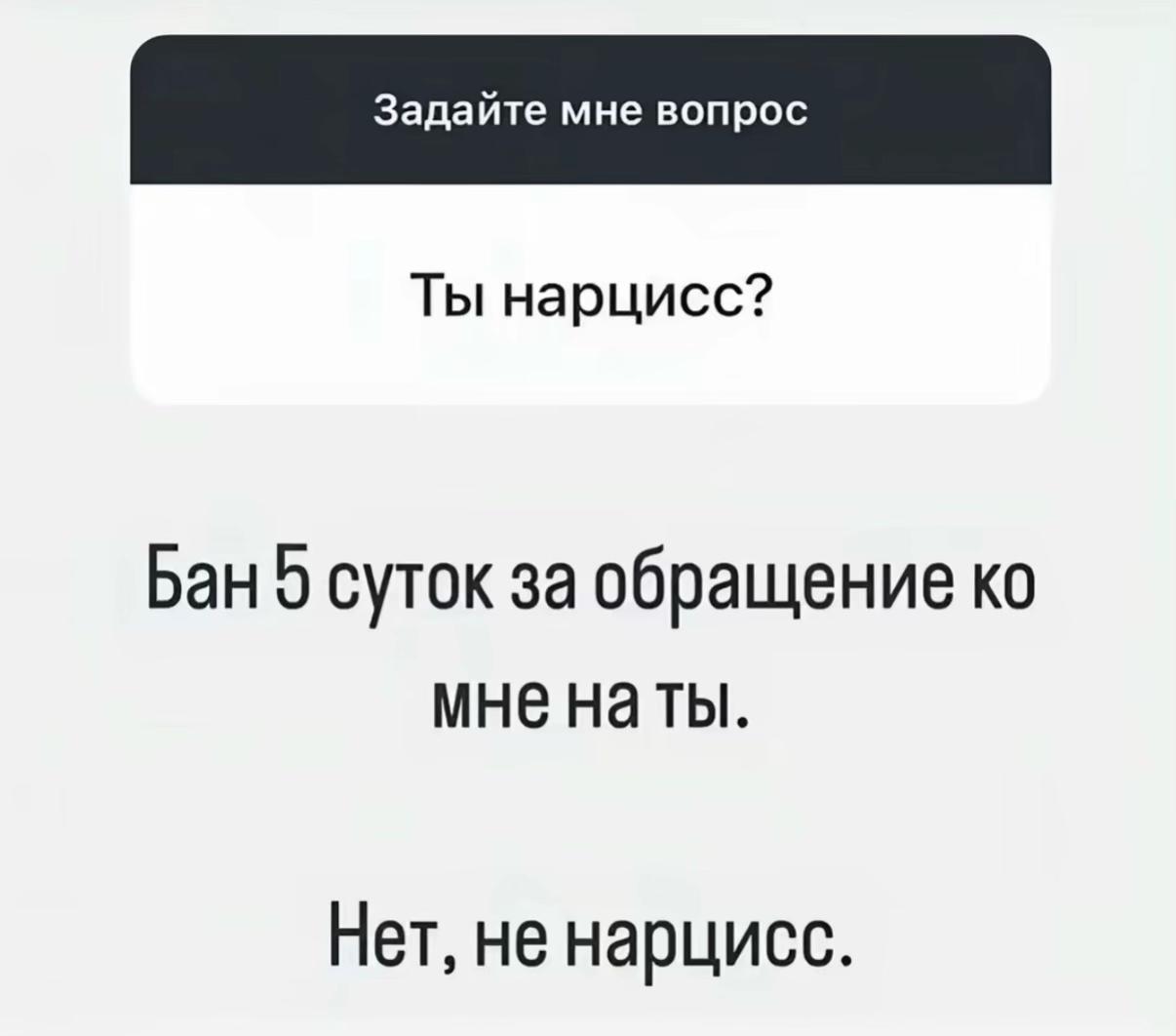 @6yoursin6