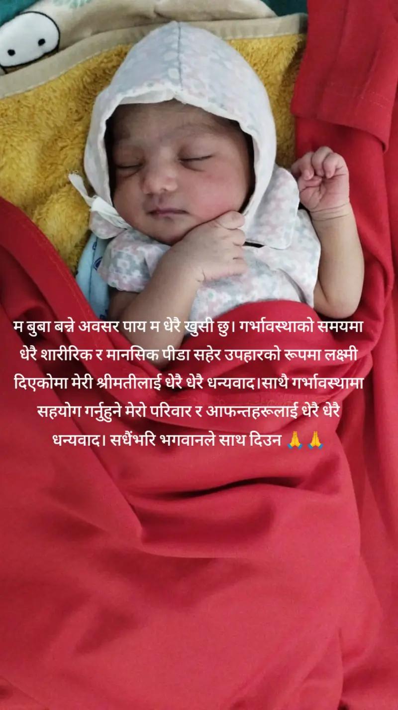 @Rajaram Pyakurel