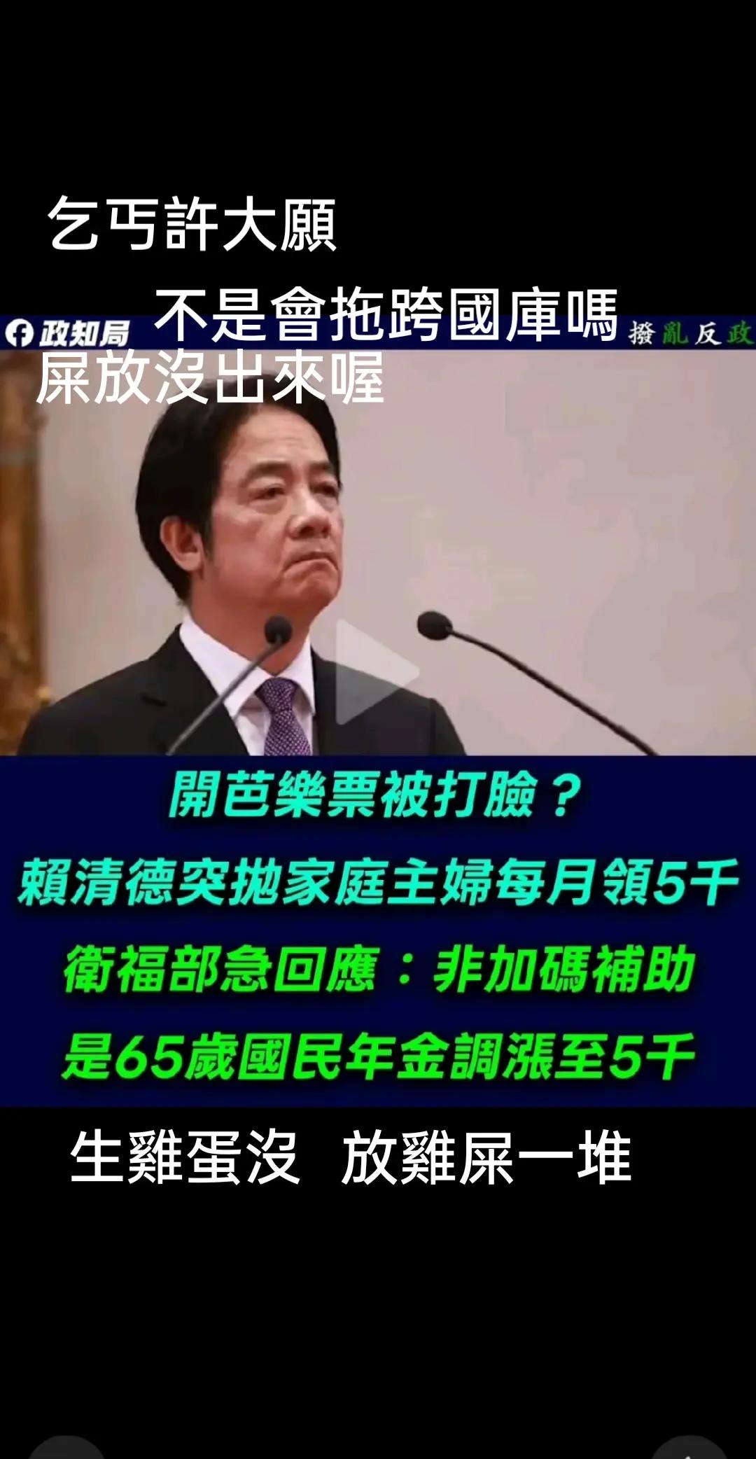 @開心果