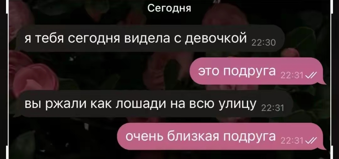 @ирик