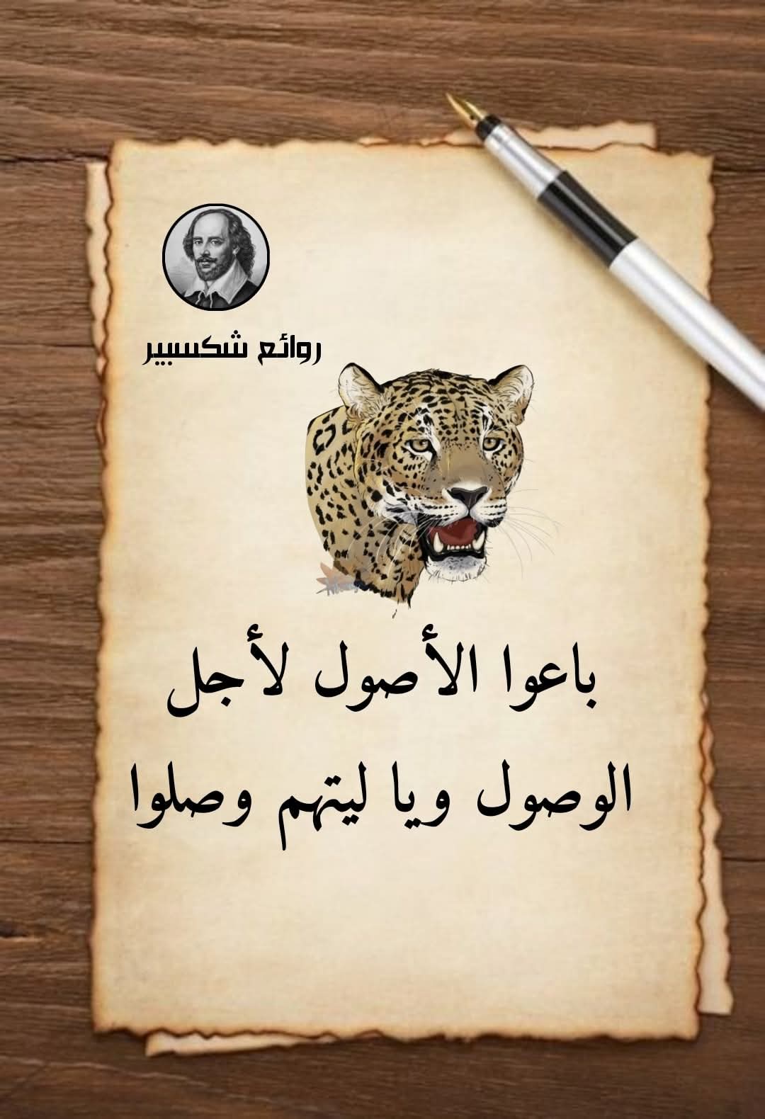 @Traveler's eyes