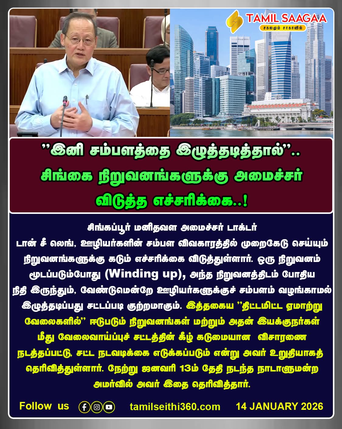 @அரியலூர் காவல் காரன்