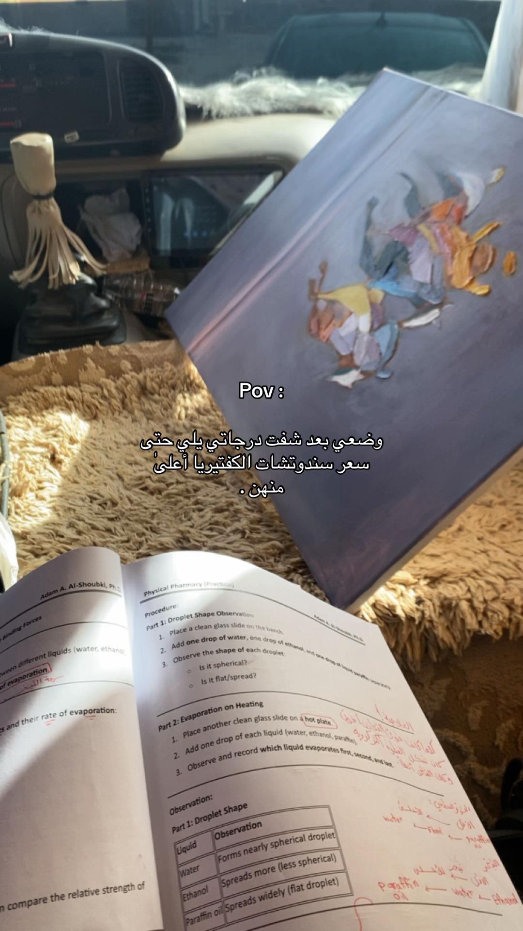 @﮼بيلا،الكريمي 🩶.
