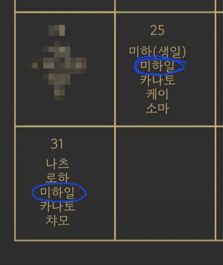 @족장(Jokjang)