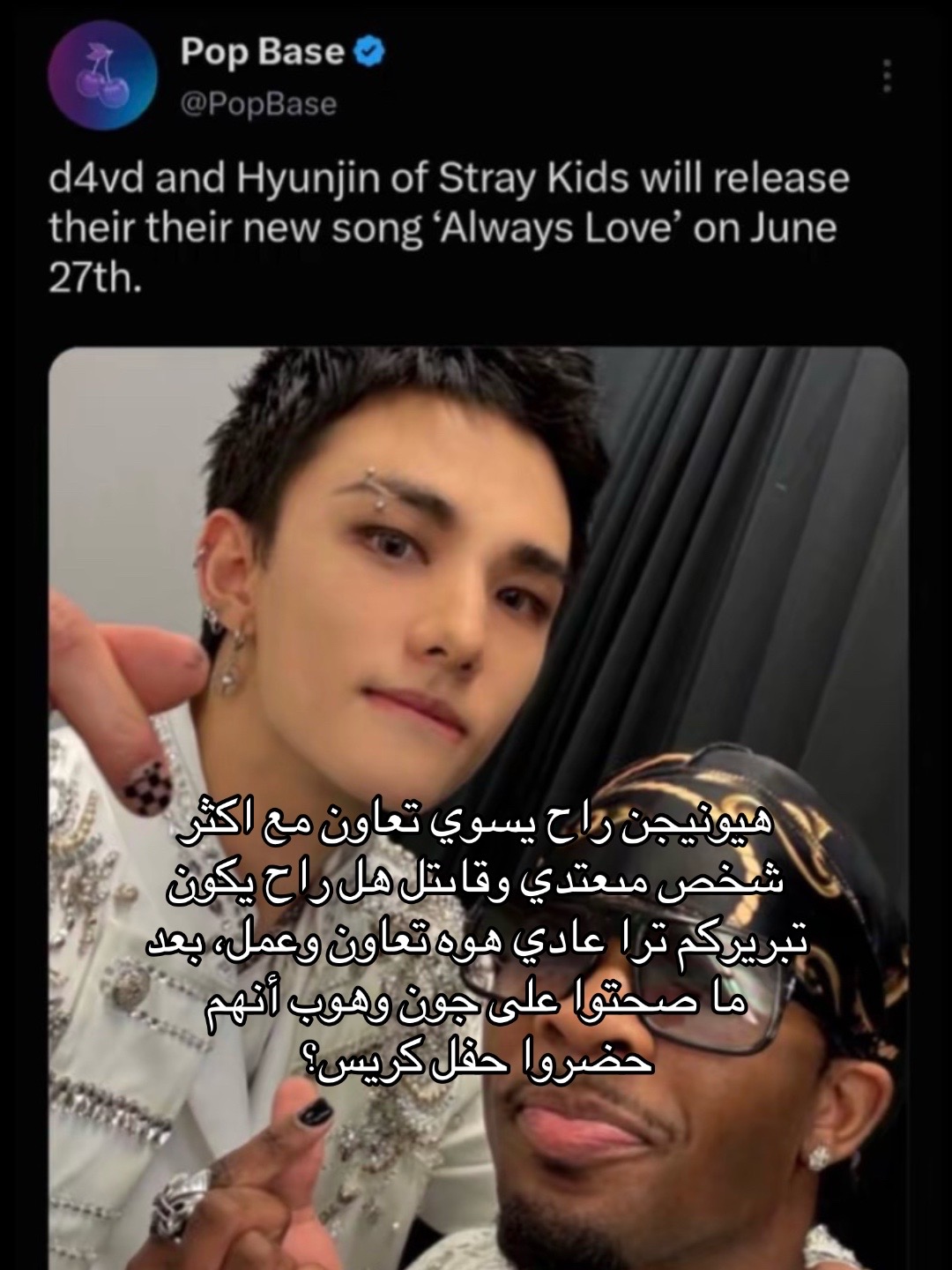 @ATHAR⁷