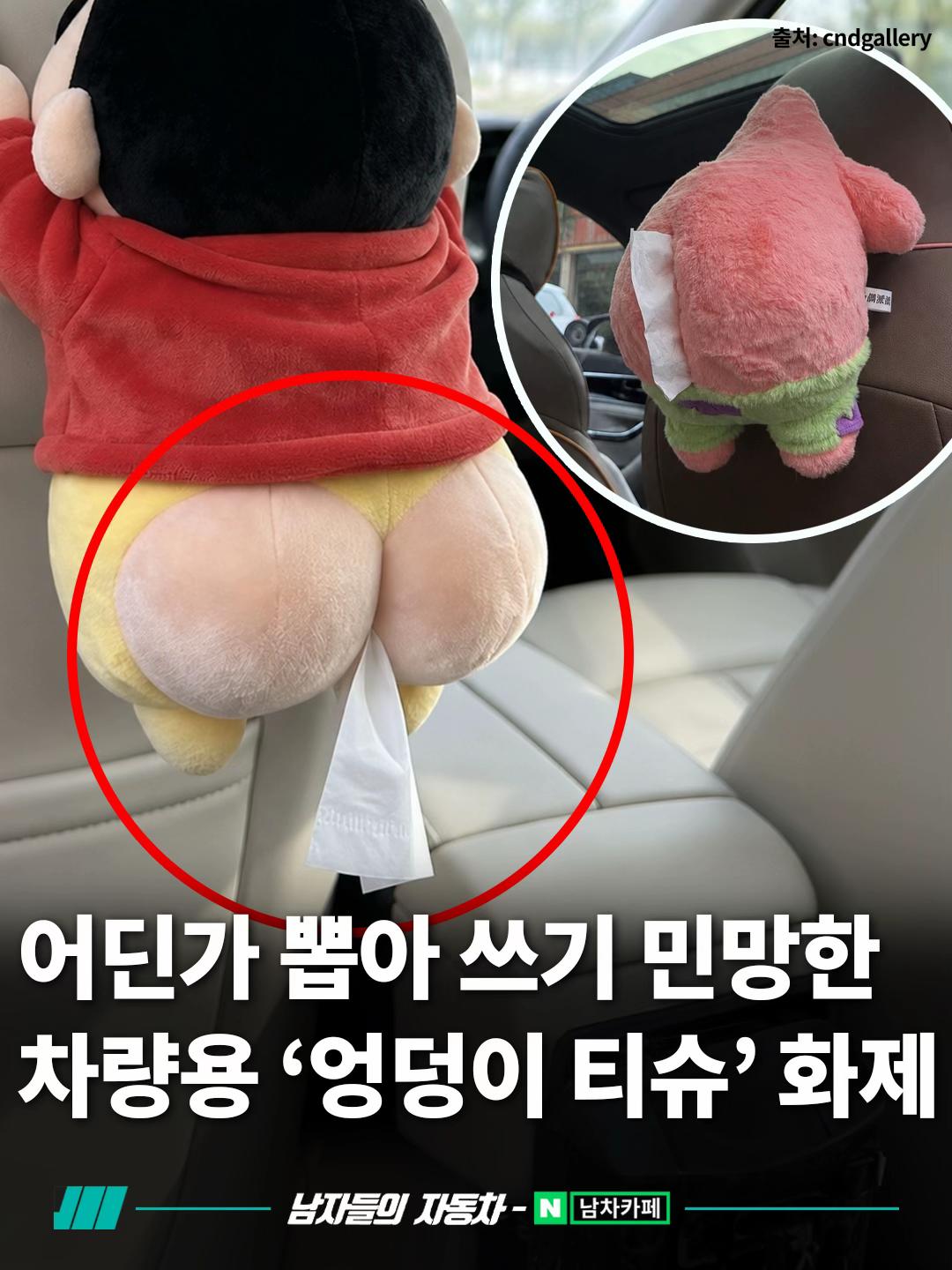 @<남자들의 자동차 - 남차카페>