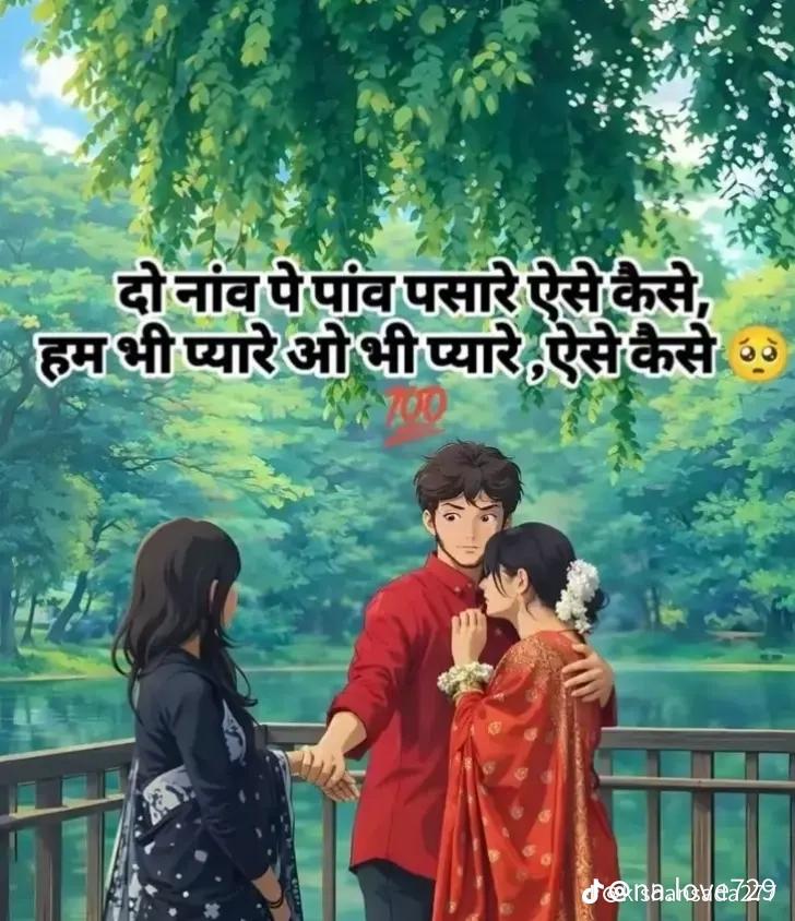 @Mandal....R+N95