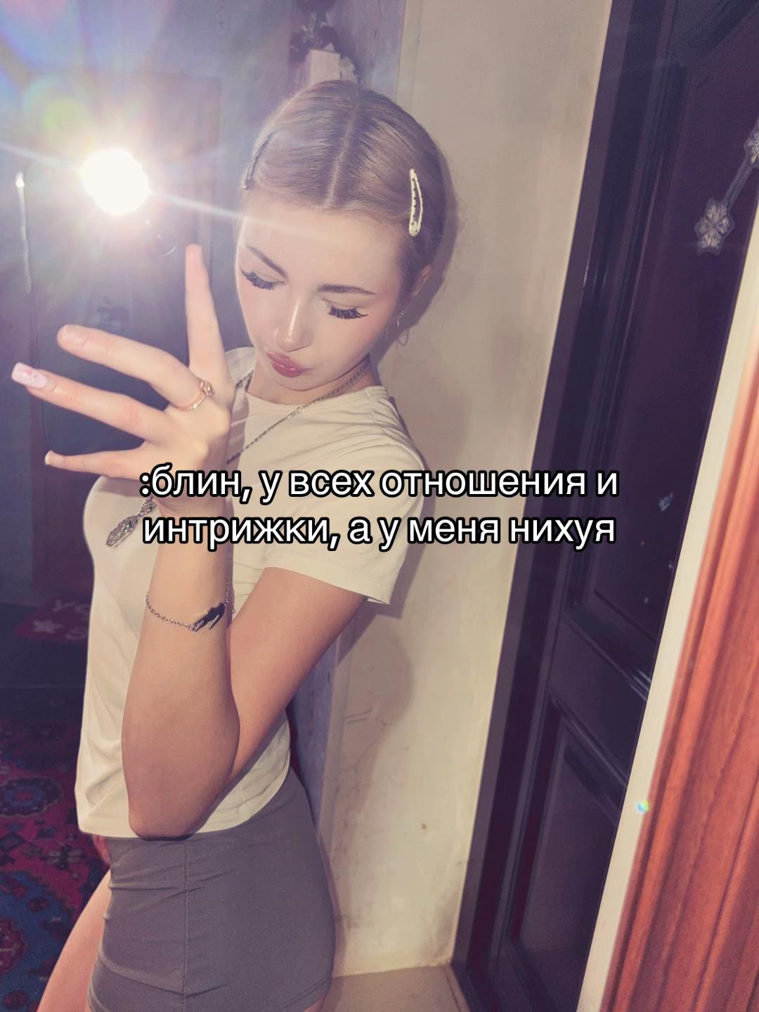 @элюша