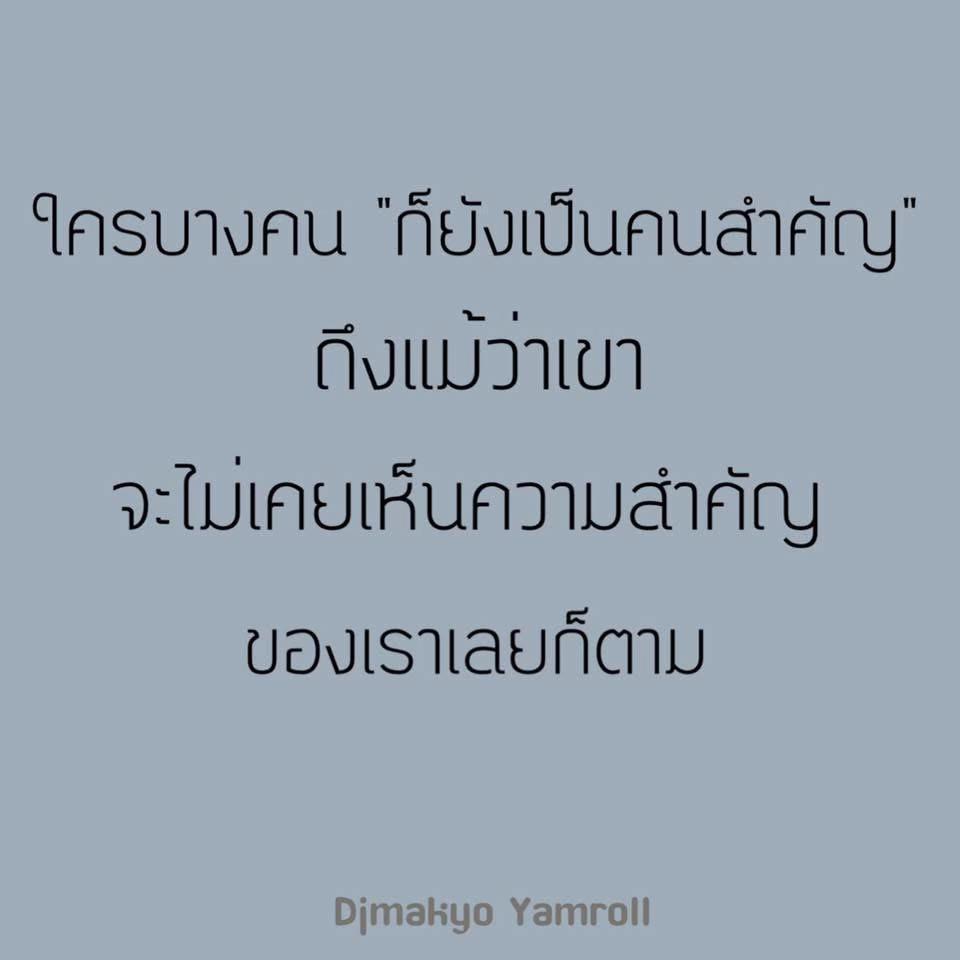 @DJ มาเคียว『𝙇𝙈』