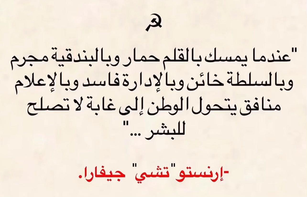 @صــلــوح 🕷️🇪🇺
