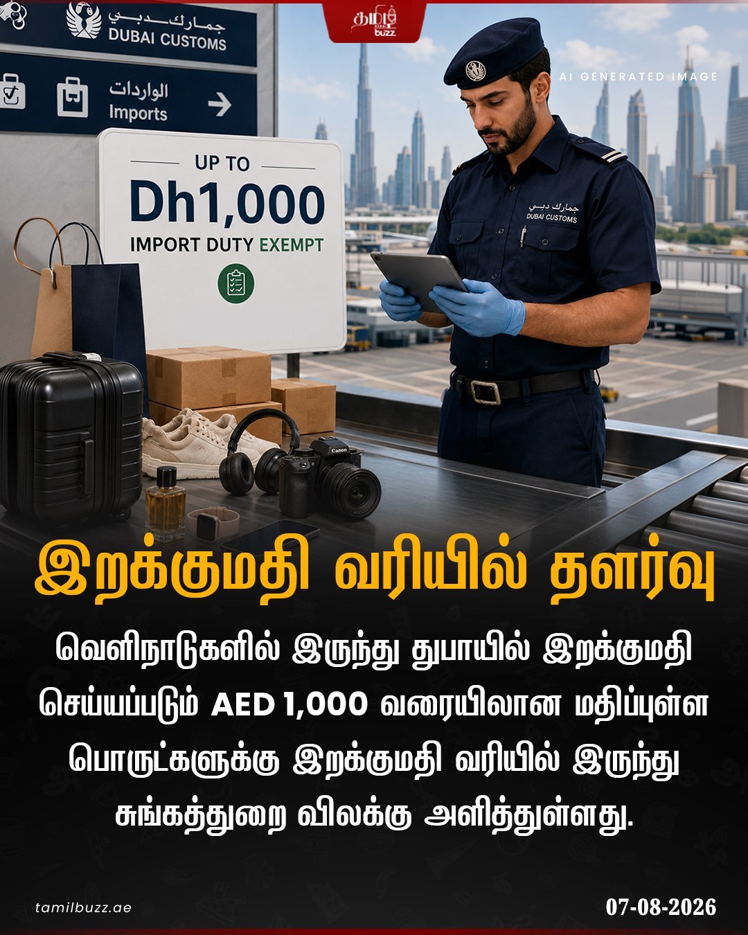 @TamilBuzzDubai