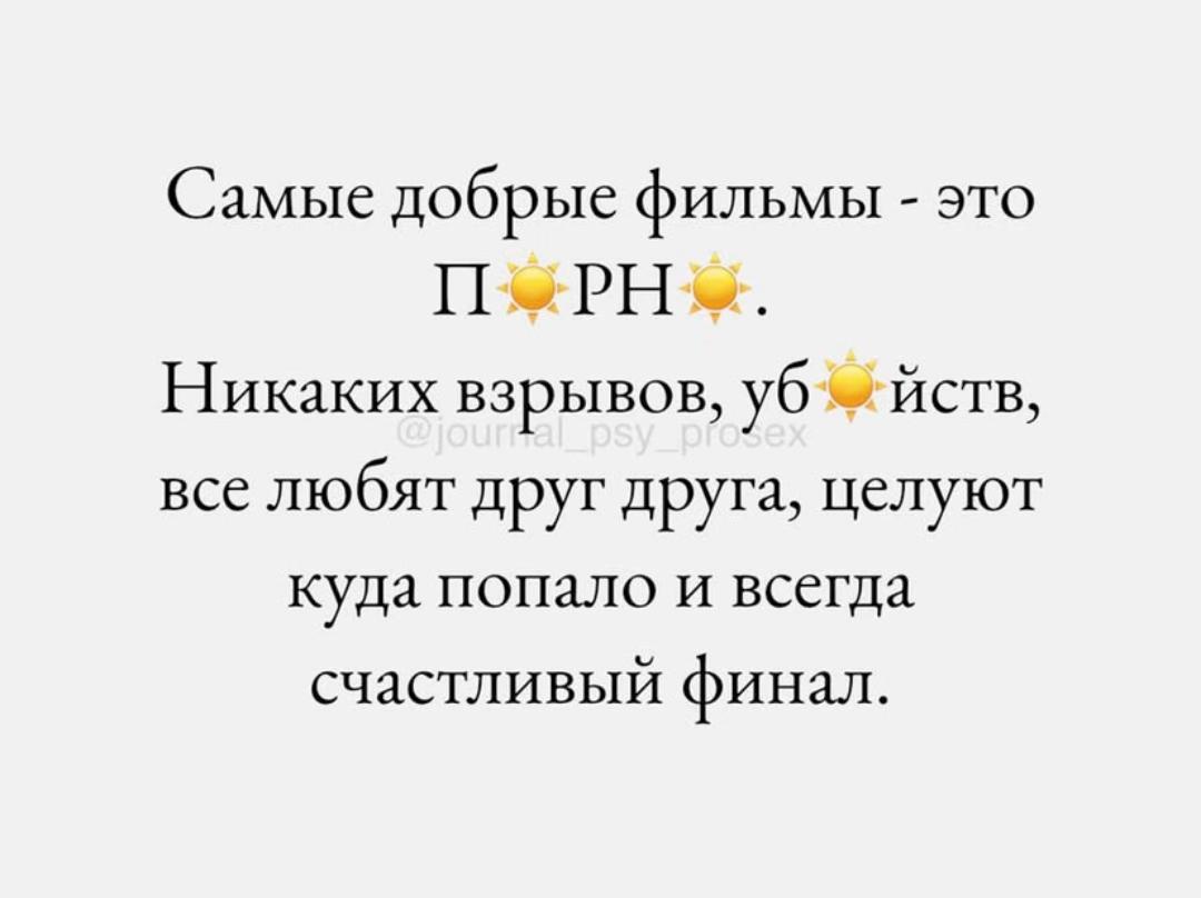 @brunette