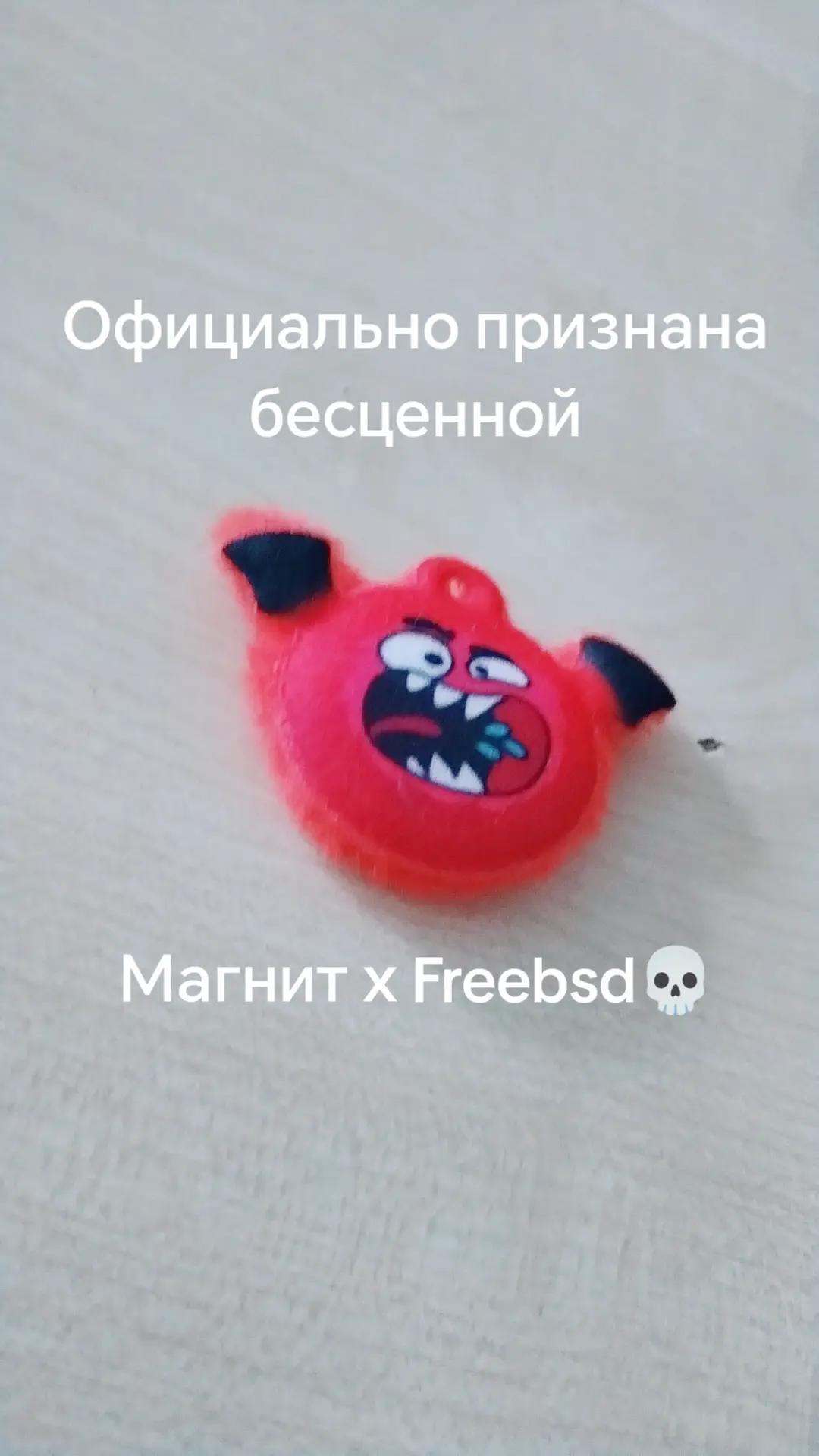 @palo #creepytm