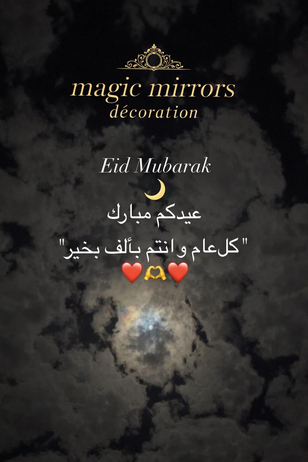 @Magic Mirrors Décoration