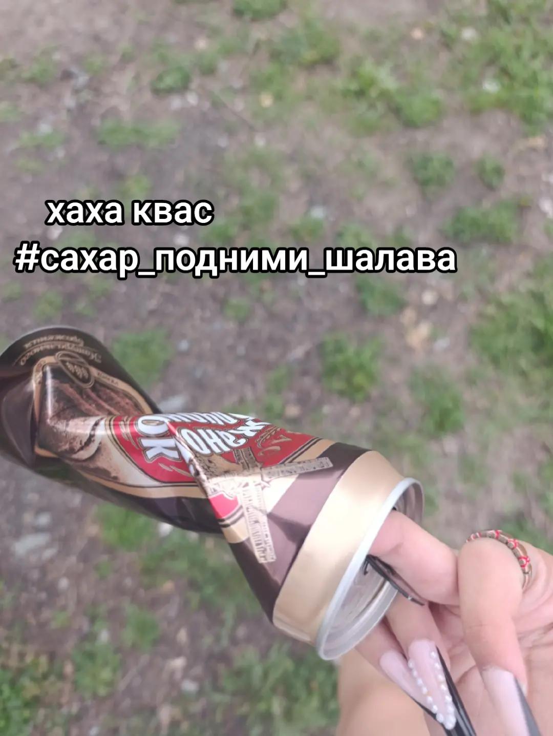 @🍰кирпичч🍭