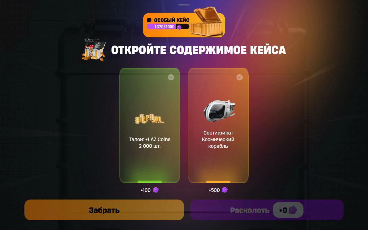@Годжу