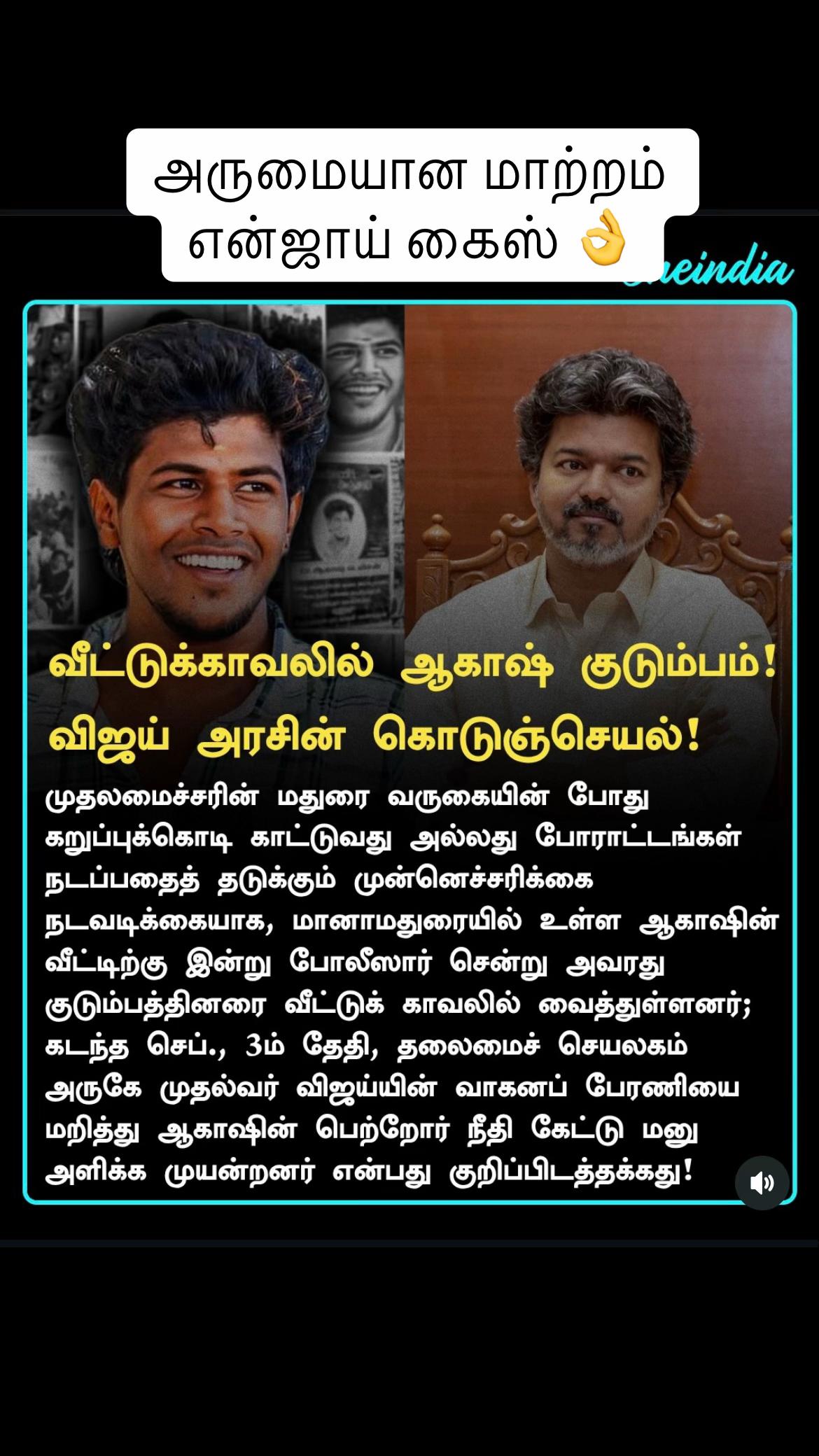 @Nandhu