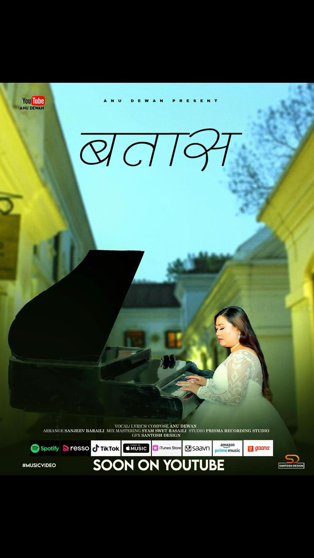 @🎶💕Annu Dewan 💕🎶