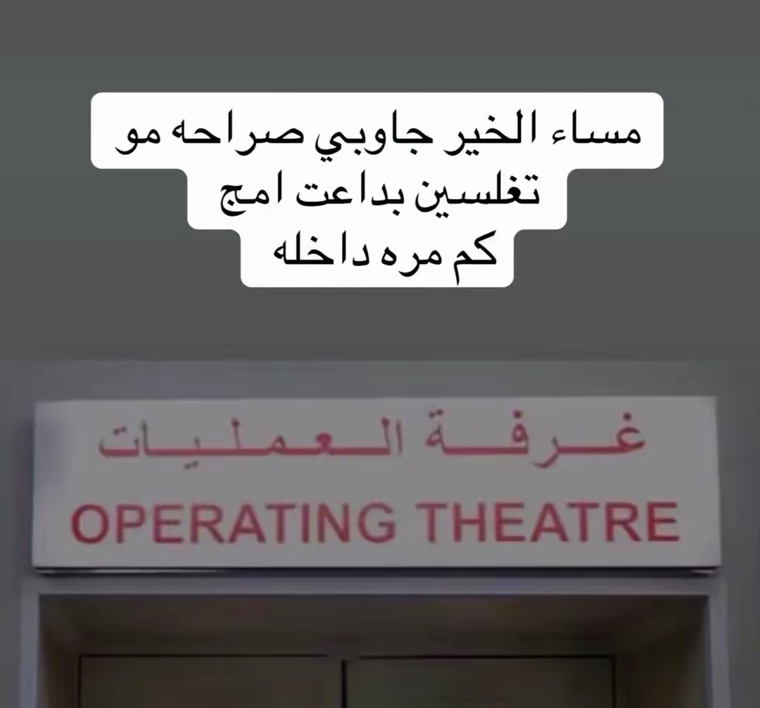 @حمودي السامرائي