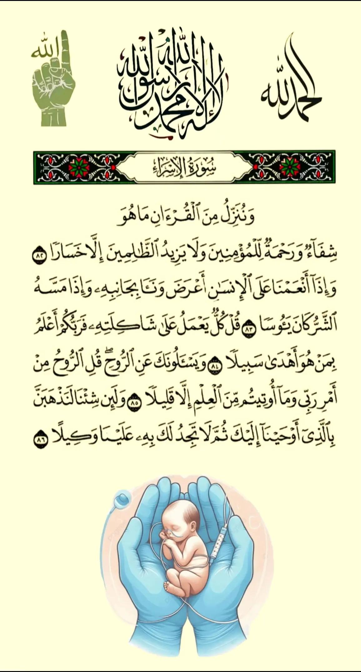 @💫Islamic post💫🕋🕌🇧🇩🤲💫