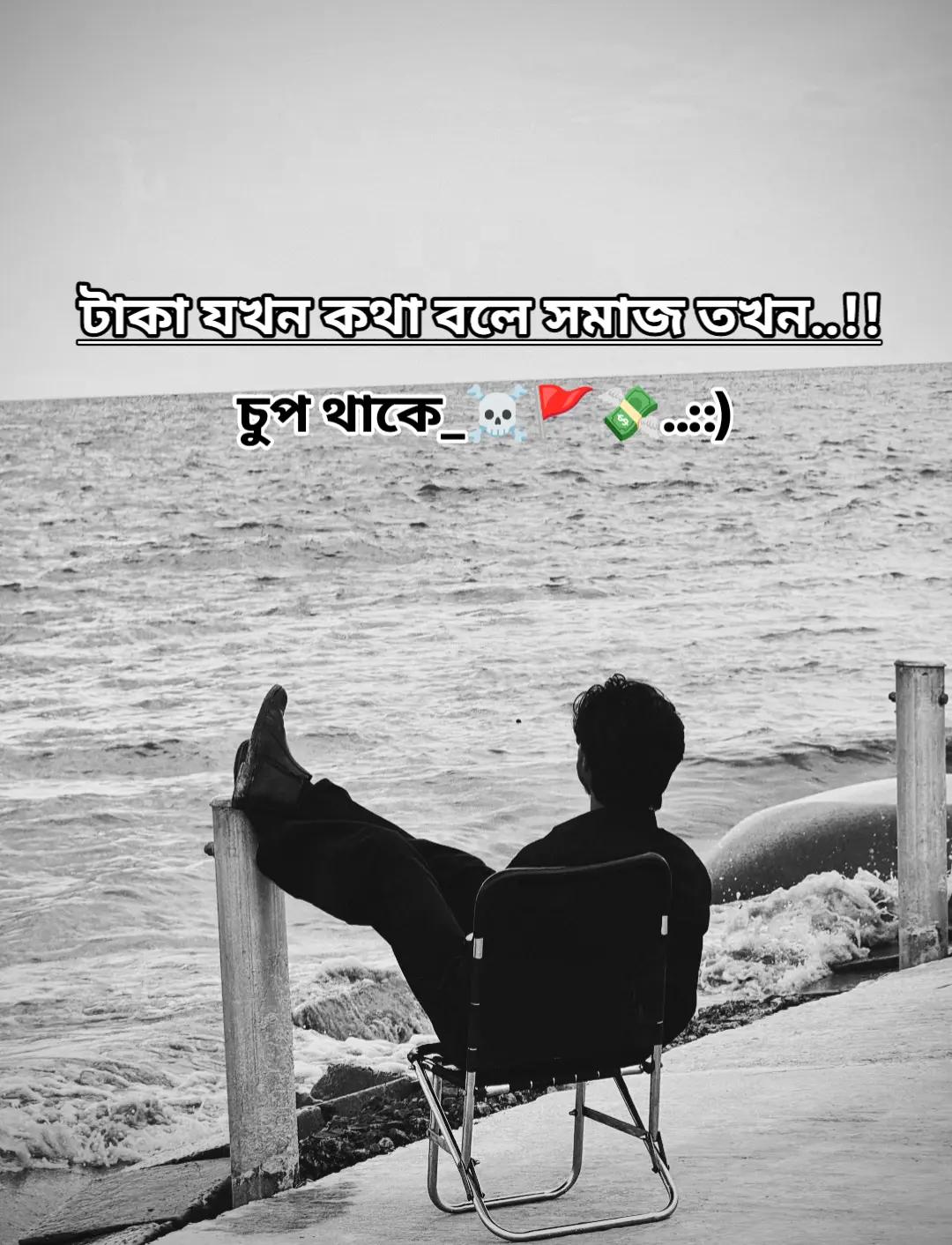 @Md Easin