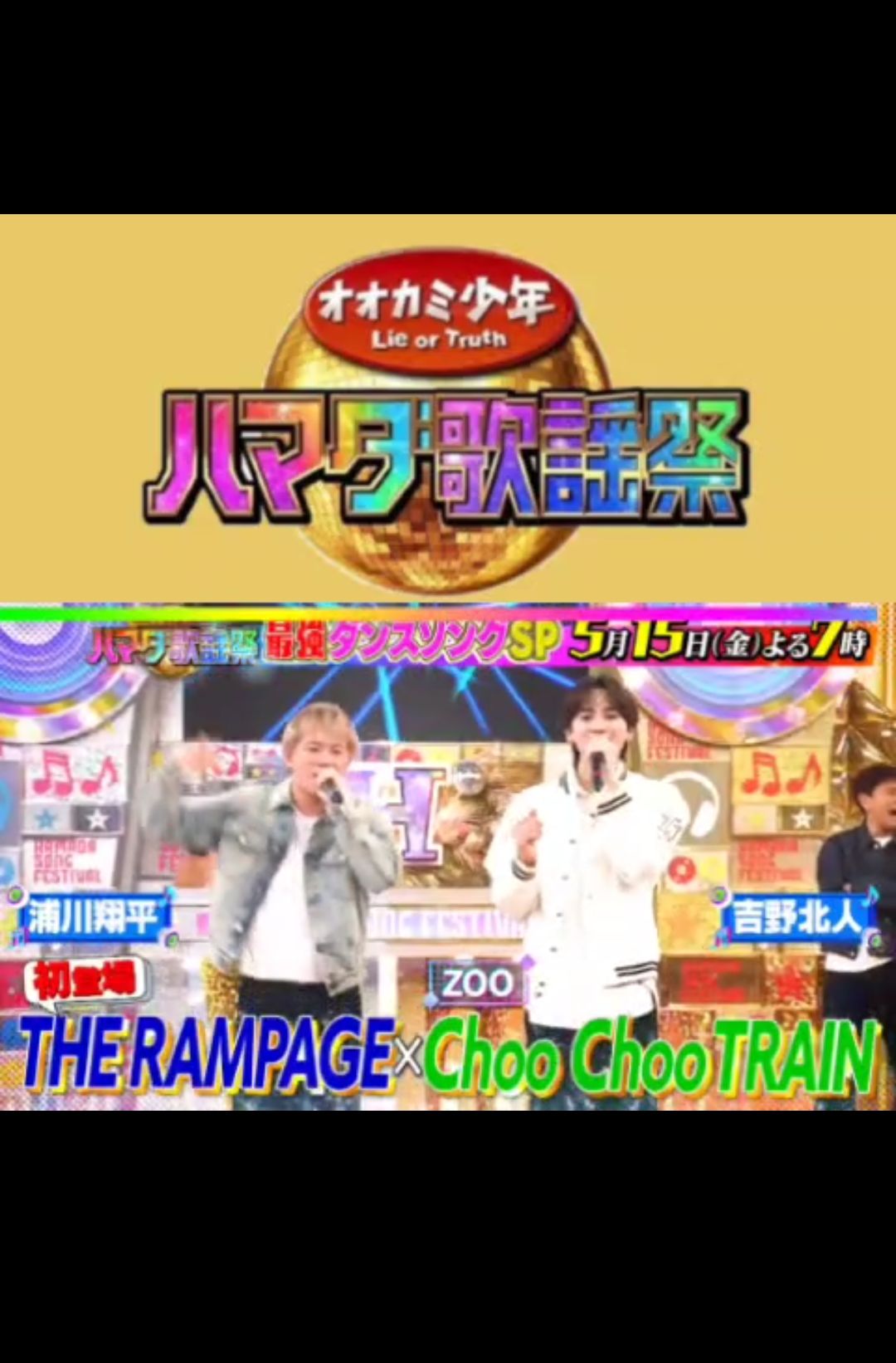 @TVプログラム