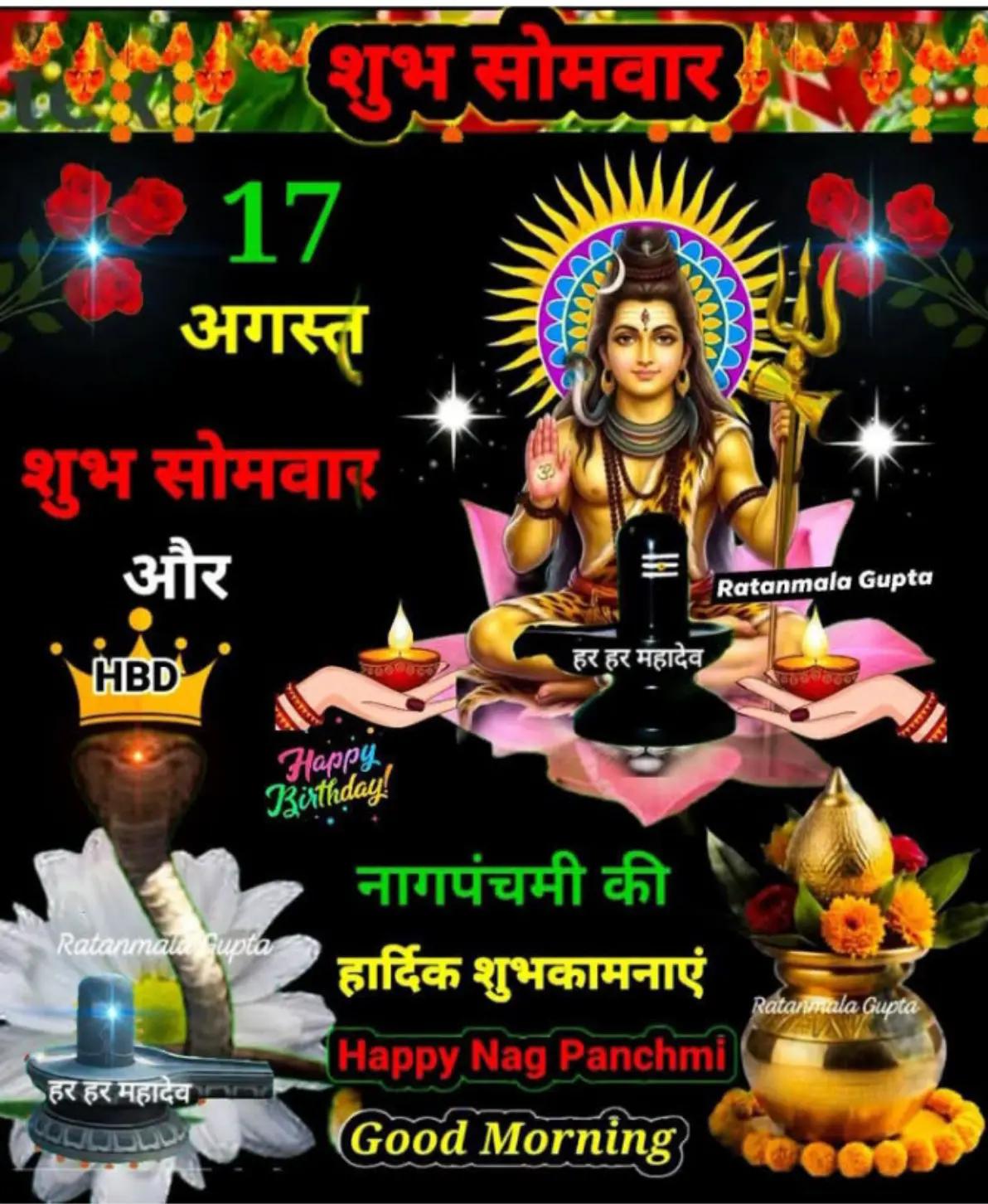 @Rmesh Mandal