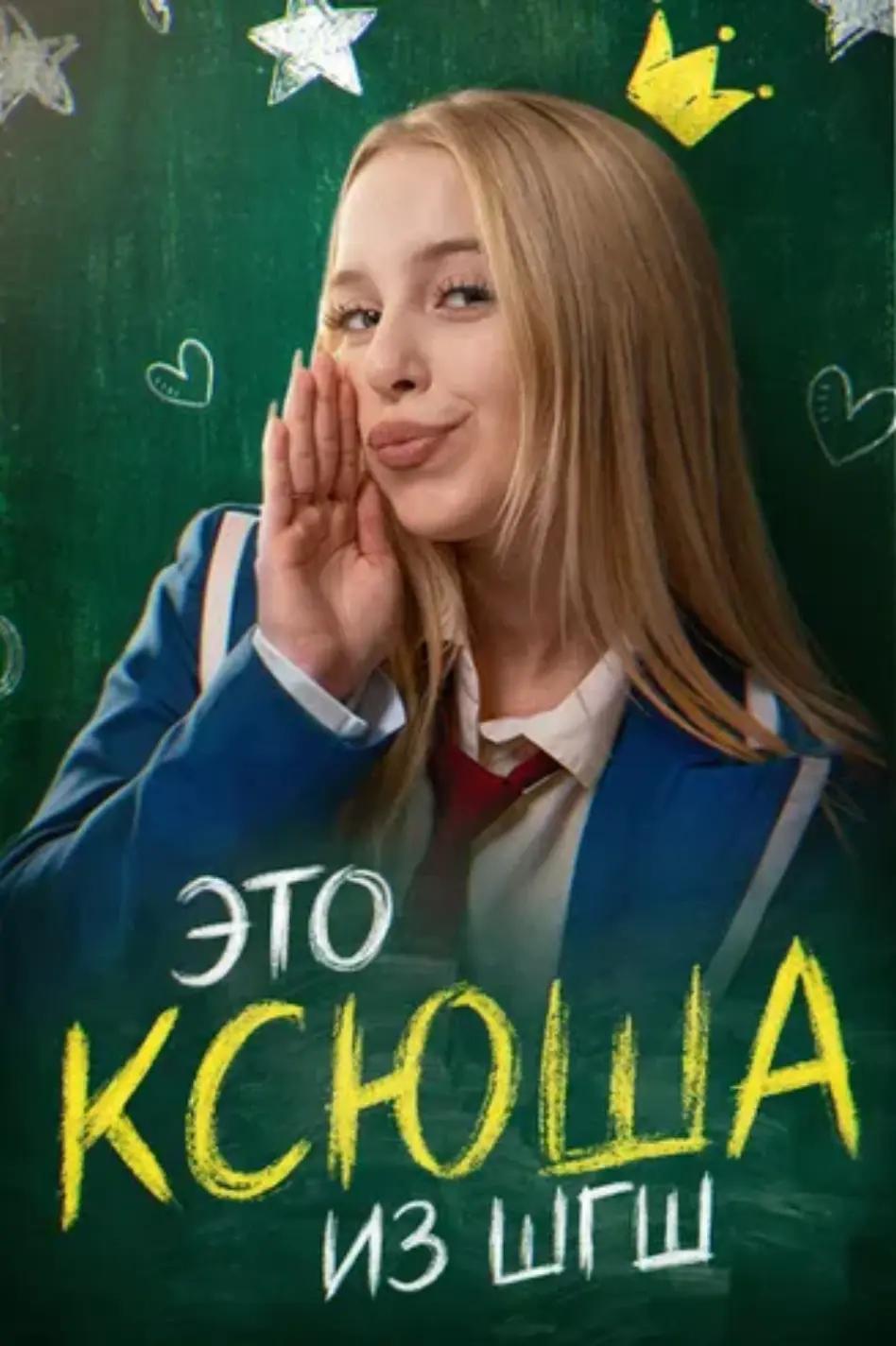 @Sokolovskii ШГШ!!!