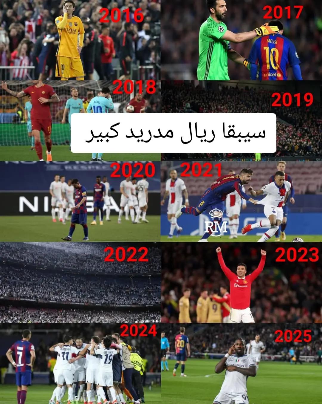 @وداد الأمة