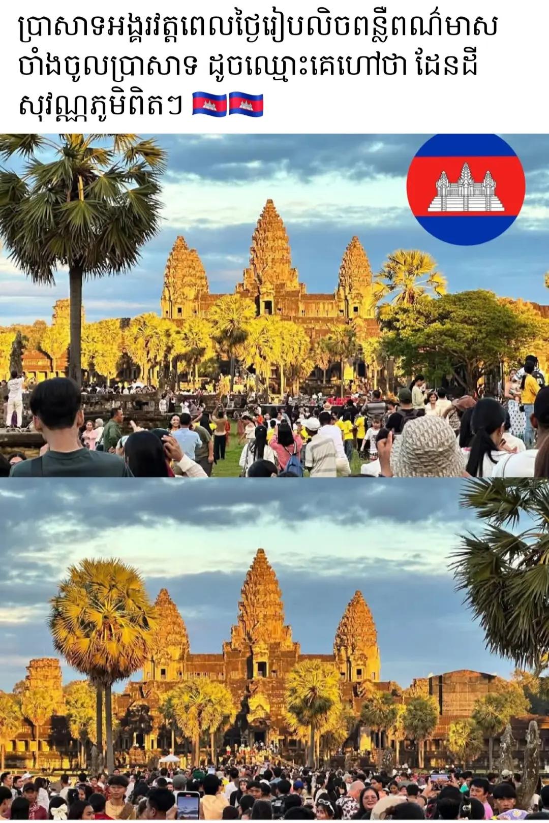 @Tik TokerKan Na