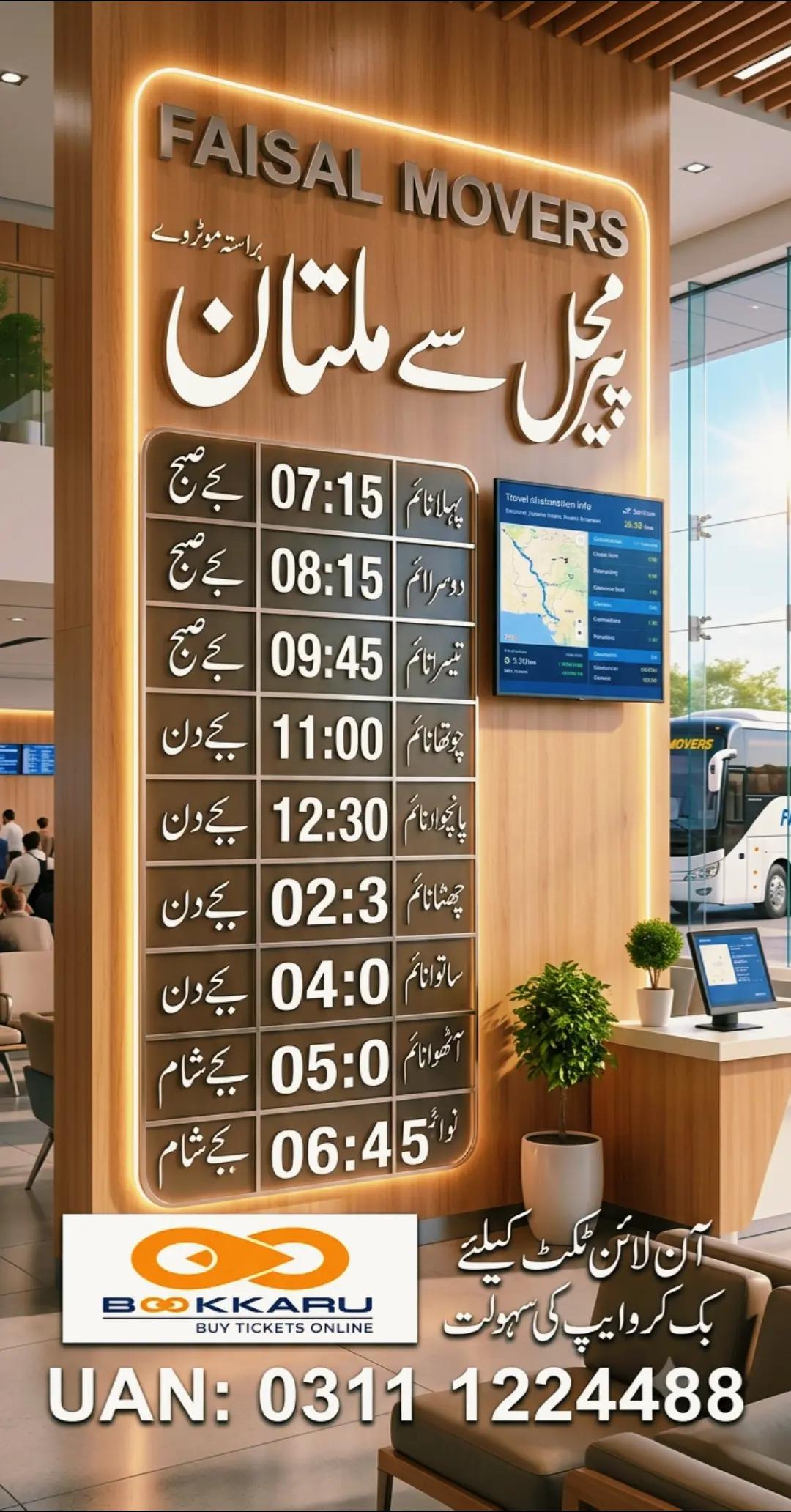 @ChImranKhurram