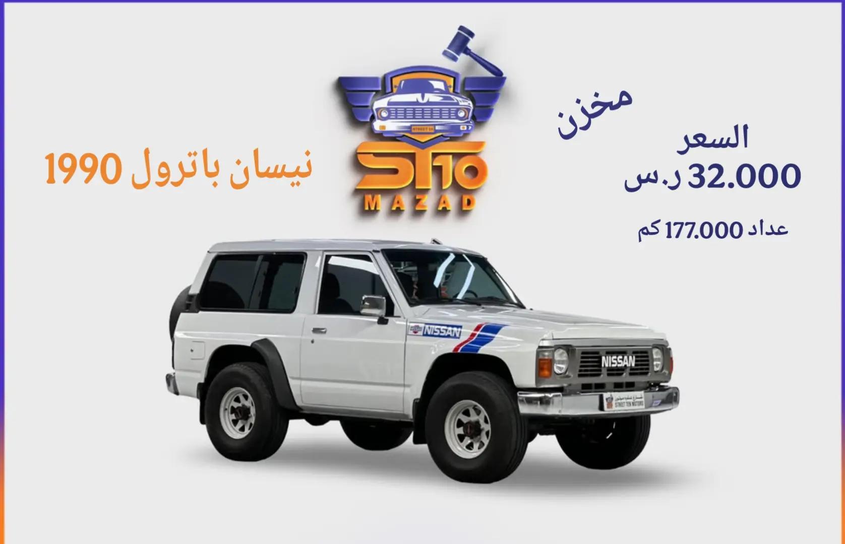 @معرض الجوده والأمانة