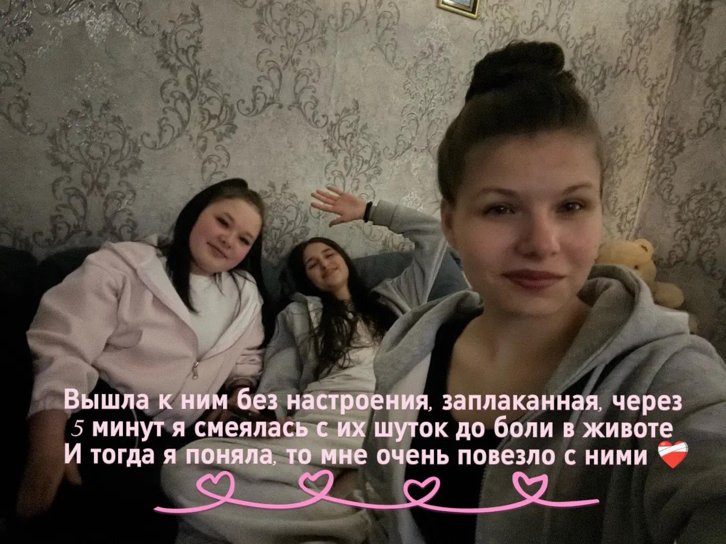 @мелкая❤️🩹