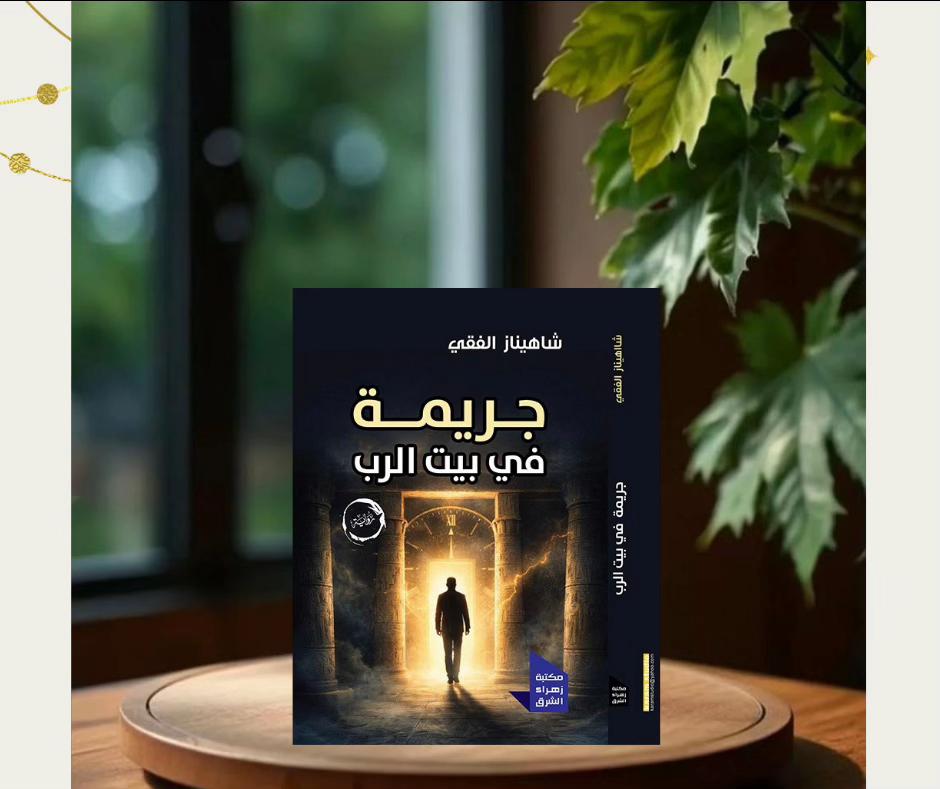 @خمسينة سيما