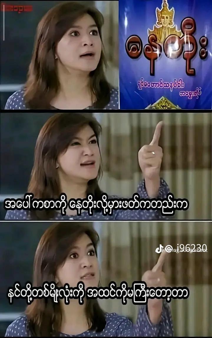 @thiha(သီဟ)