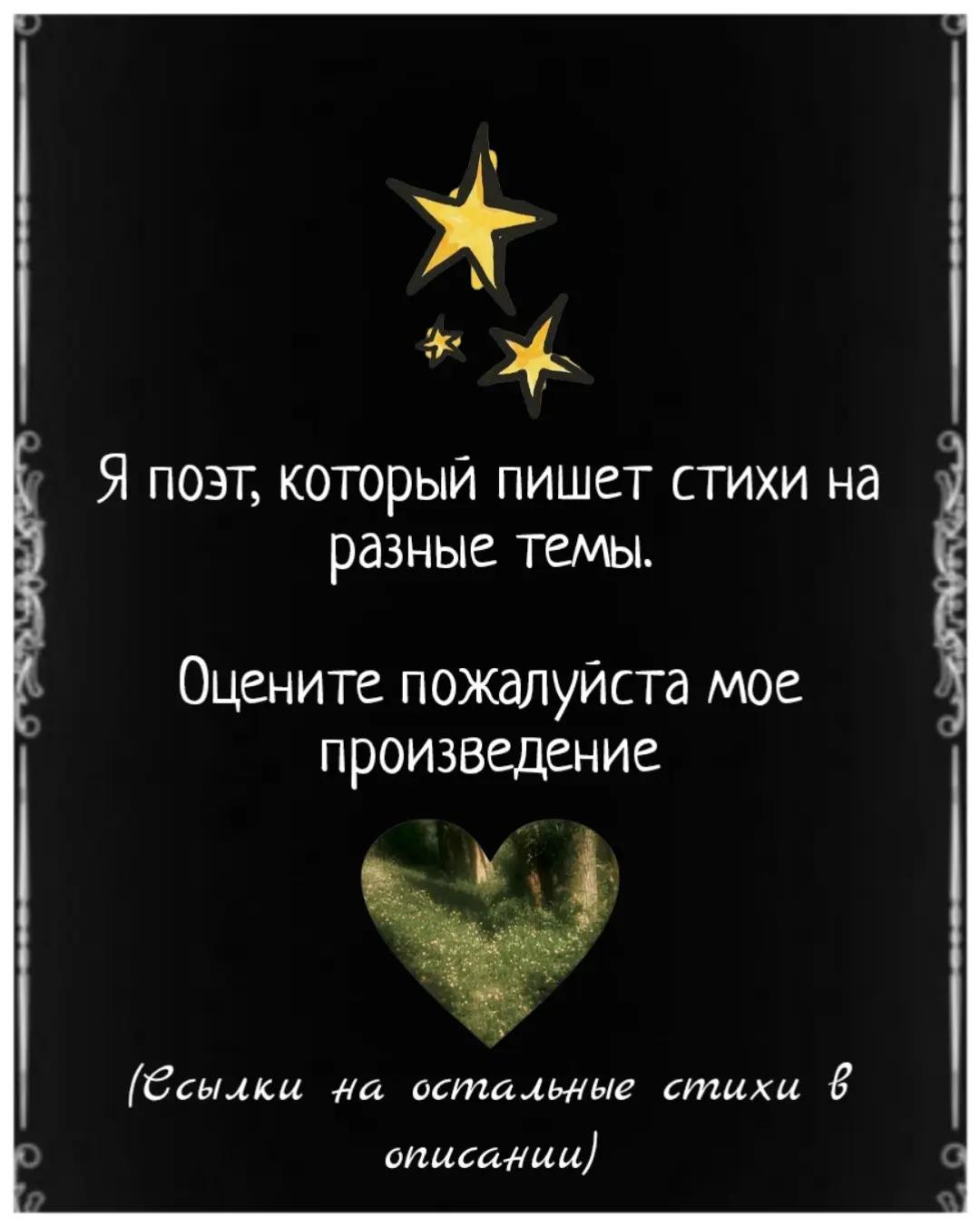 @Иван Карм-Бессоновский