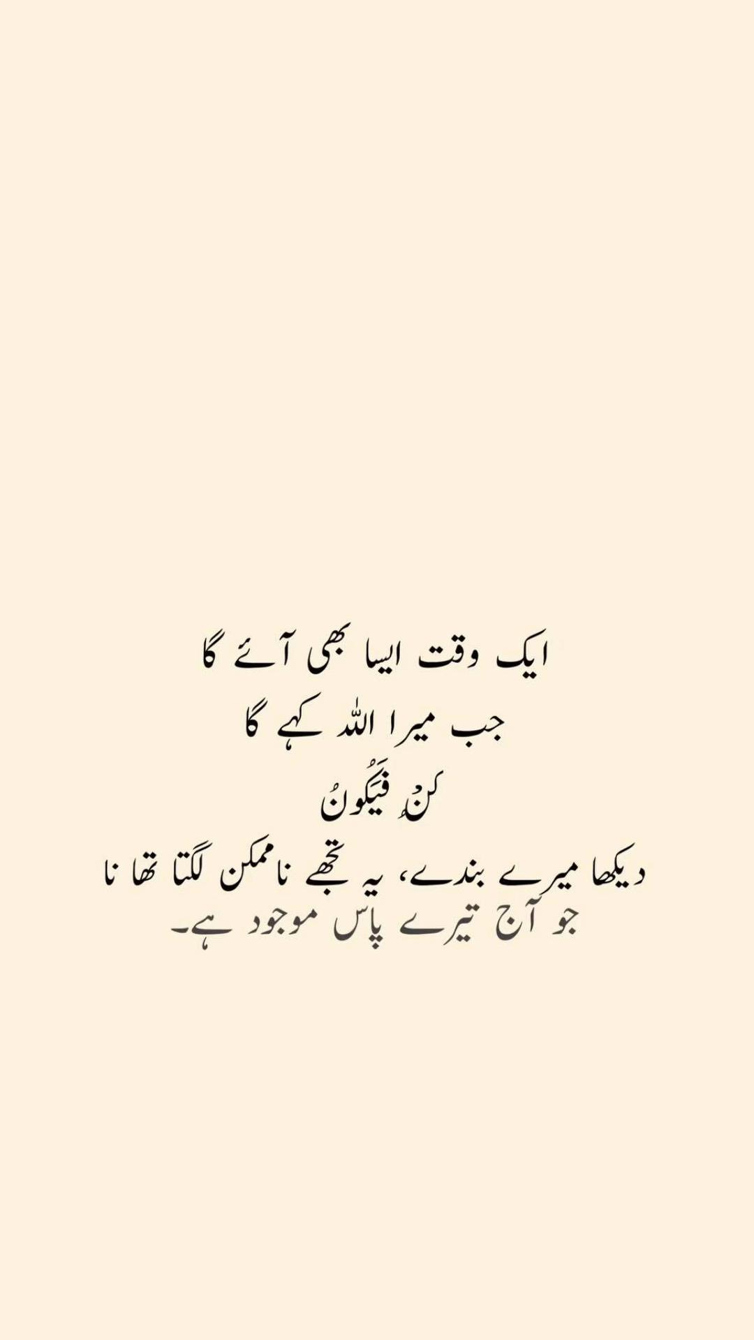@Kashmiriboy_786