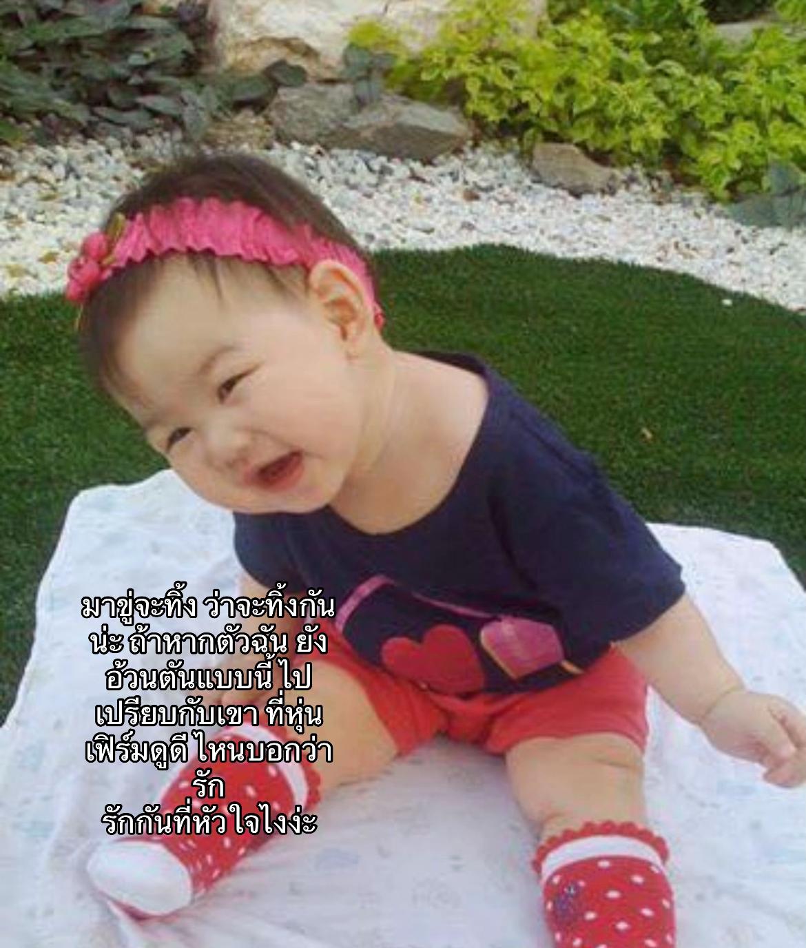 @meawtang