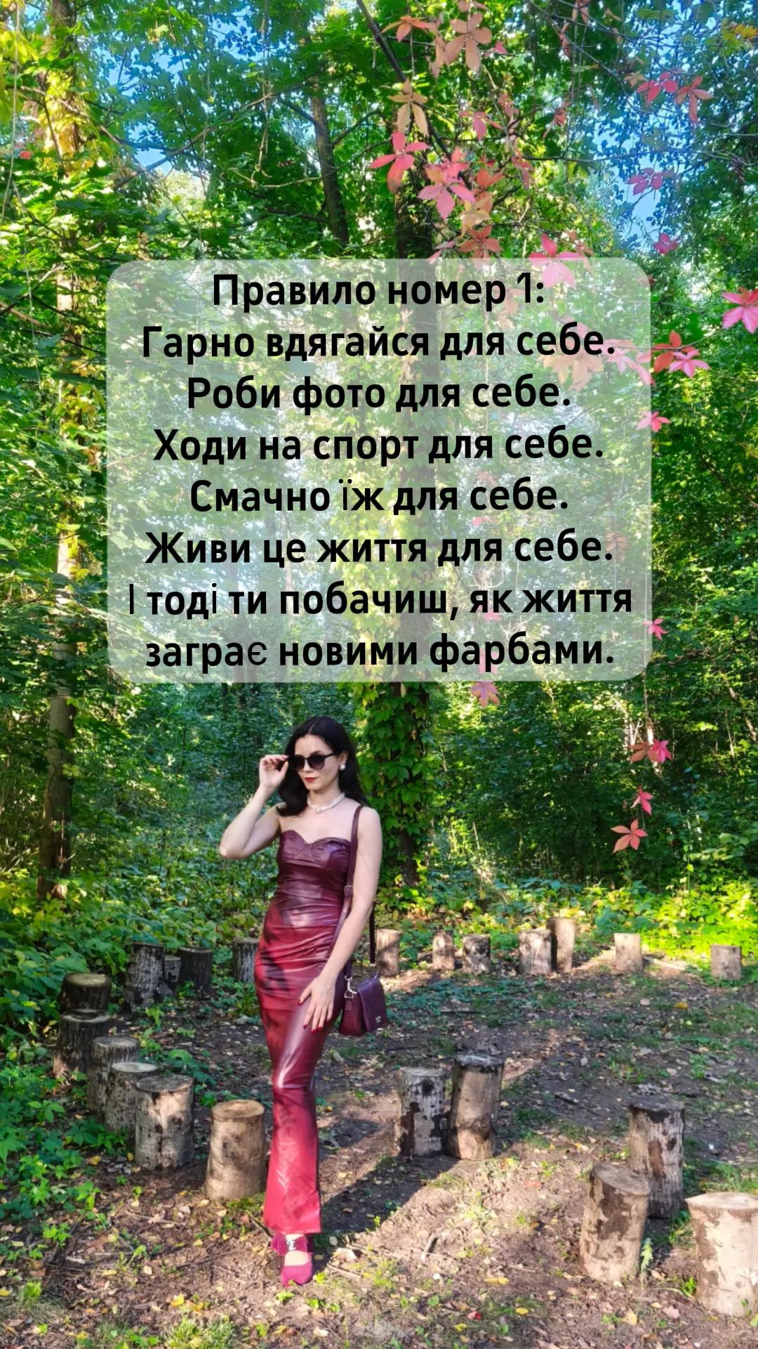 @Viktoriia_V