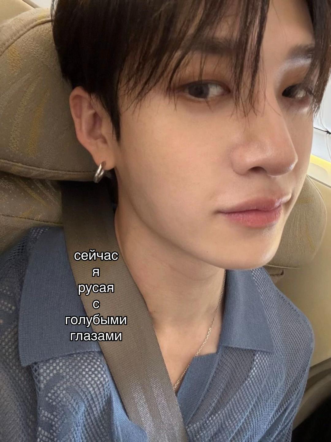 @bang.chaniha
