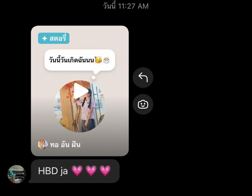 @ทอนะค ั บ